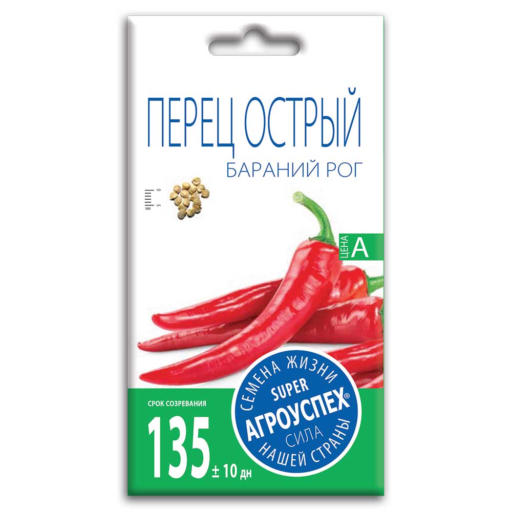 бараний рог1 Семена Перца Острого " Бараний Рог" — изображение 1