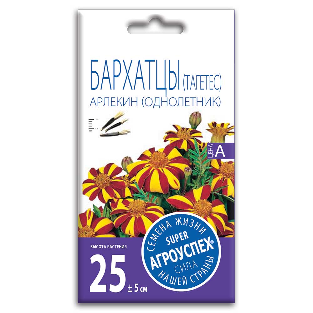 бархотцы арлекин1 Семена Бархатцев " Арлекин" (однолетник) — изображение 1