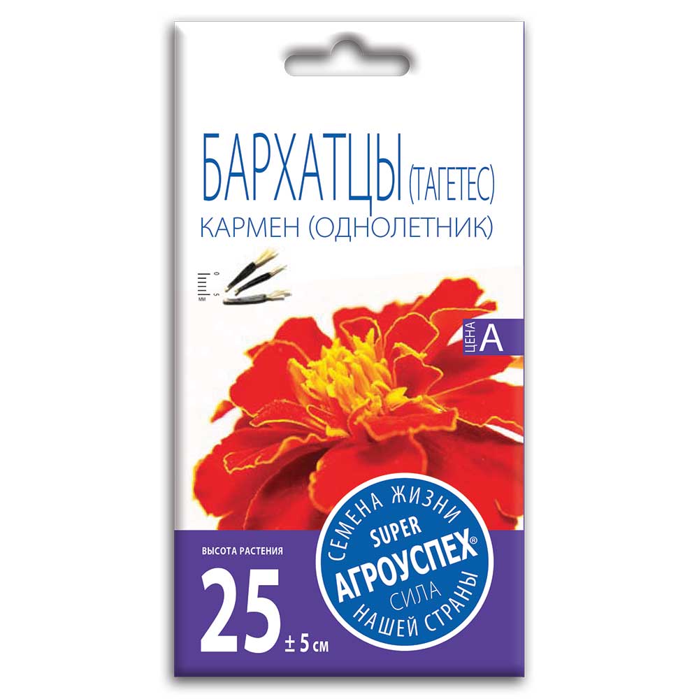бархотцы кармен1 Семена Бархатцев " Кармен" ( однолетник) — изображение 1
