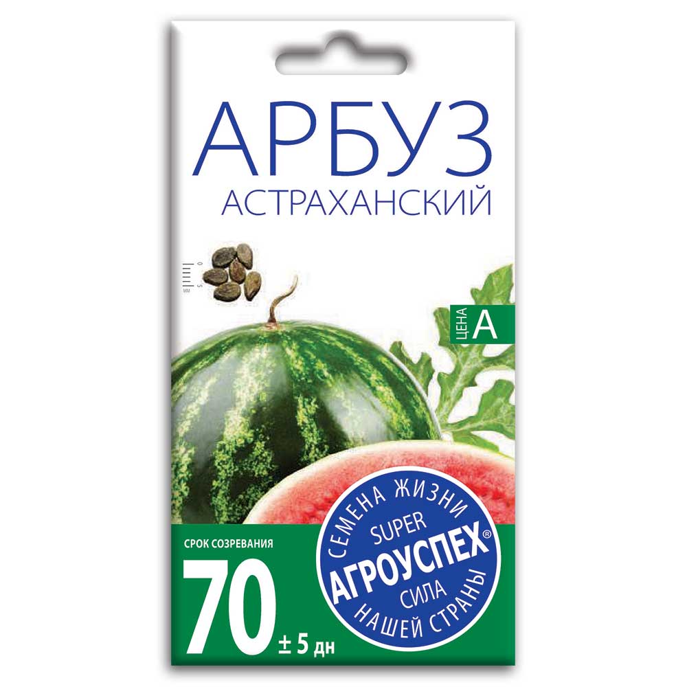 1 arbuz_astrakhanskiy_semena_agrouspekh_1g Семена Арбуза "Астраханский" — изображение 1