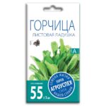 Семена Горчицы "Листовая Ладушка"