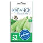 Семена Кабачка " Грибовские 37"