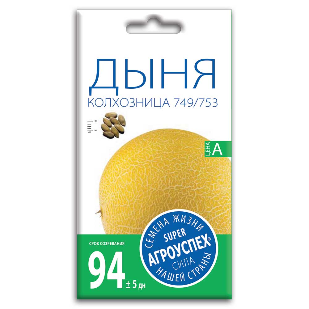 кол1 Семена Дыни "Колхозница 749\753" — изображение 1