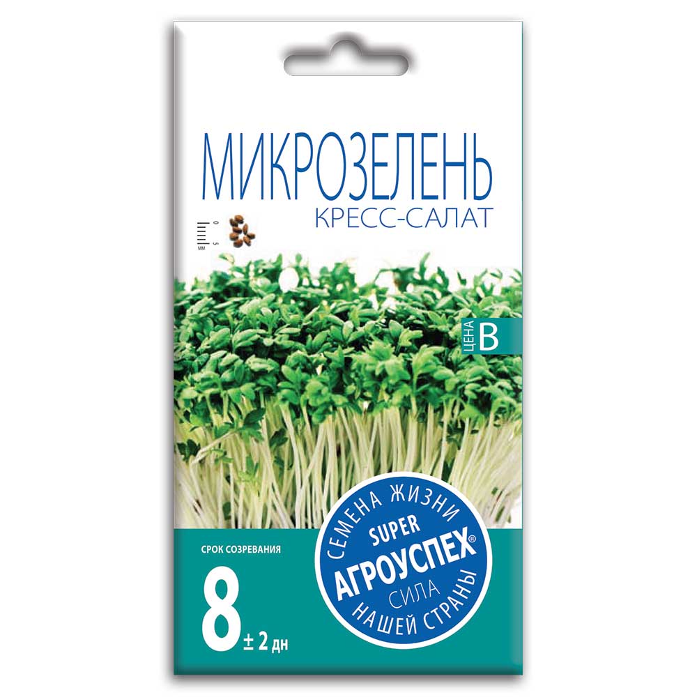 salat_kress_salat_semena_1 Семена Микрозелени "Кресс-Салат" — изображение 1