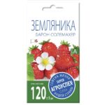 Семена Земляника "Барон Солемахер"